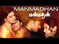 Manmadhan S Hunt Manmadhan Theme Music Yuvan Shankar Raja STR