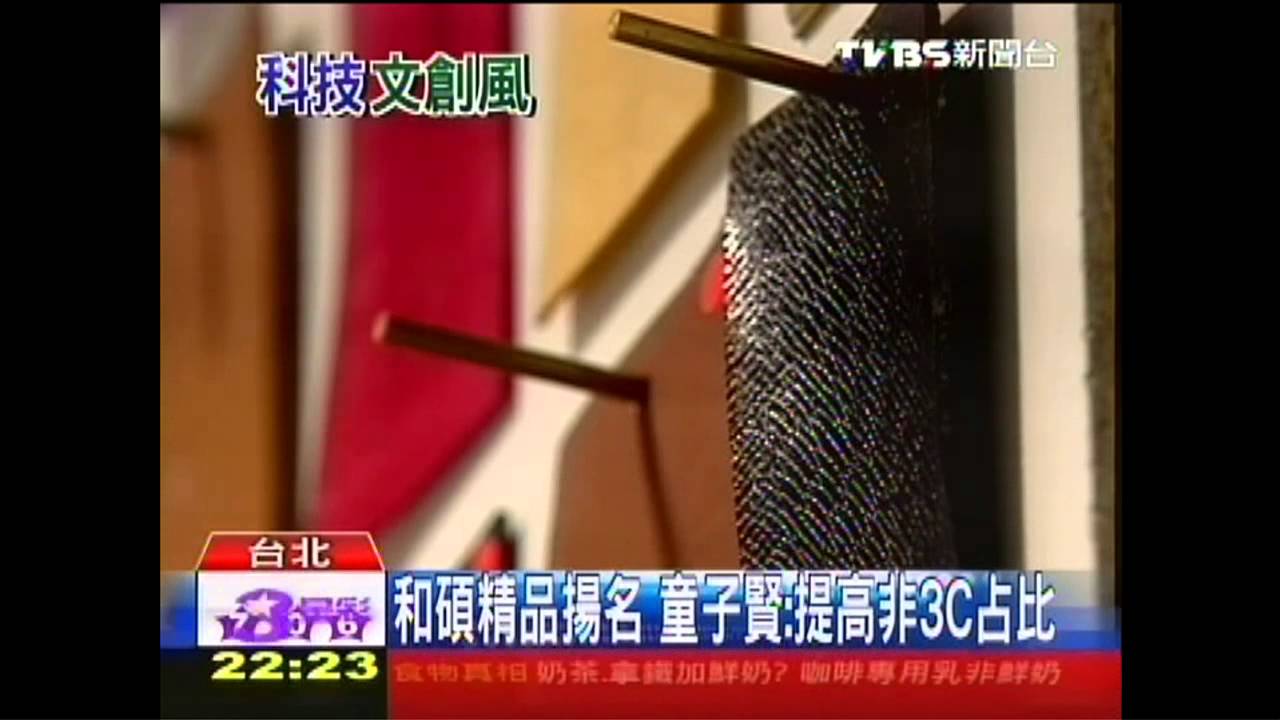 6年文創產值近3千億 科技添元素!