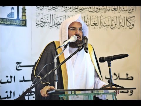 12th Ramadan 1440 Madeenah Witr Sheikh Abdulrahman Al Sudais