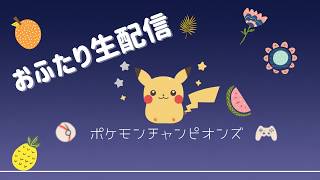 【雑談配信】みんな、夏休みは好きか？