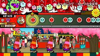 ヤシャイニンニク☆アブラマシ キャプチャ