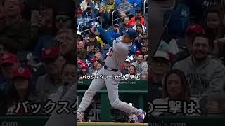 【大谷翔平】打撃絶好調の理由は「魔法のバット」にあり？驚異の進化を遂げた秘密 #大谷翔平 #ドジャース #ホームラン #メジャーリーグ #MLB #野球解説