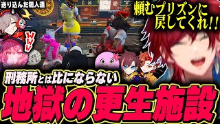【VCR GTA】刑務所なんか比べ物にならない地獄の更生施設にぶちこまれるローレンwwwww【ローレン・イロアス/だるまいずごっど/nqrse切り抜き/スト鯖GTA/にじさんじ】