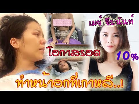 หน้าอกใหญ่และหัวนมเล็ก ๆ ที่เสริมเต้านมบ้าน-2
