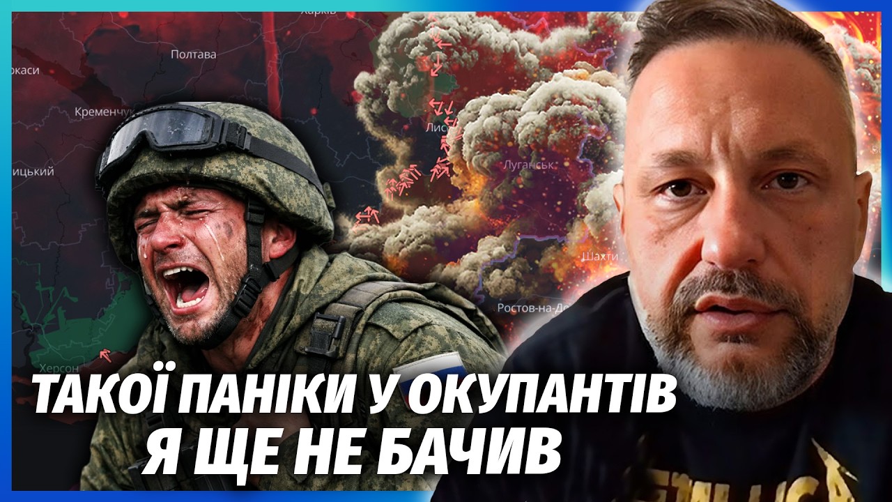 ❗️Почалося! ВЕЛИКА ДЕОКУПАЦІЯ ПІВДНЯ. РФ перекрила виїзди з міст. Скрізь БЛ?