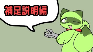 #0.5【東方弾幕風】1分解説 - 補足説明編