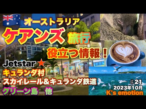 コロワのメインストリート