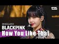 BLACKPINK 블랙핑크 How You Like That 인기가요 Inkigayo 20200705