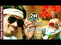 Solha Sringar Ft Mahesh Samita By Samikshya Ganesh New Official Video 2076 2019