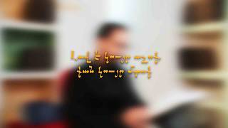 «Լավ է կույր աչոք քան կույր մտոք»