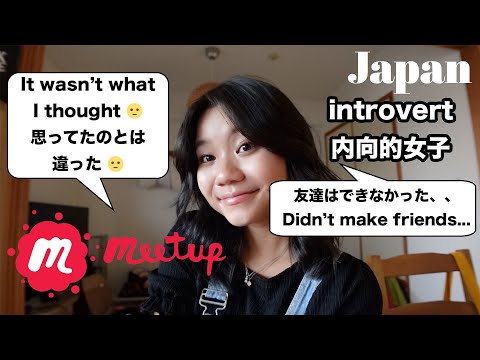 Introvert’s First Meetup Experience... 内向的女子が初めてミートアップに参加してみた。その結果、、| Toranomon Hills | 虎ノ門ヒルズ