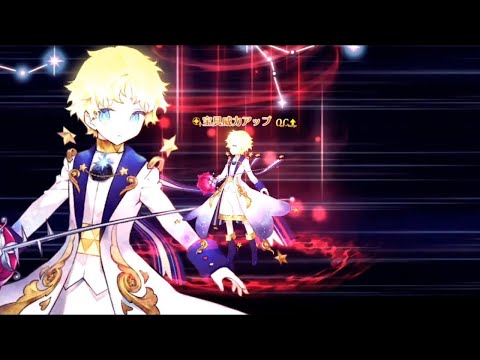 FGO Servant Spotlight: Voyager Analysis, Guide and Tips