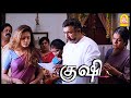 மாப்பிள்ளை ஒகே வா? |  Jyothika's Engagement | Kushi Tamil Movie | Vijay | Jyothika | Vivek