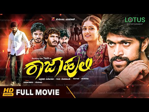 Rajahuli | Kannada Full Movie | Rocking Star Yash | Meghana Raj | Chikkanna | Guru Deshpande