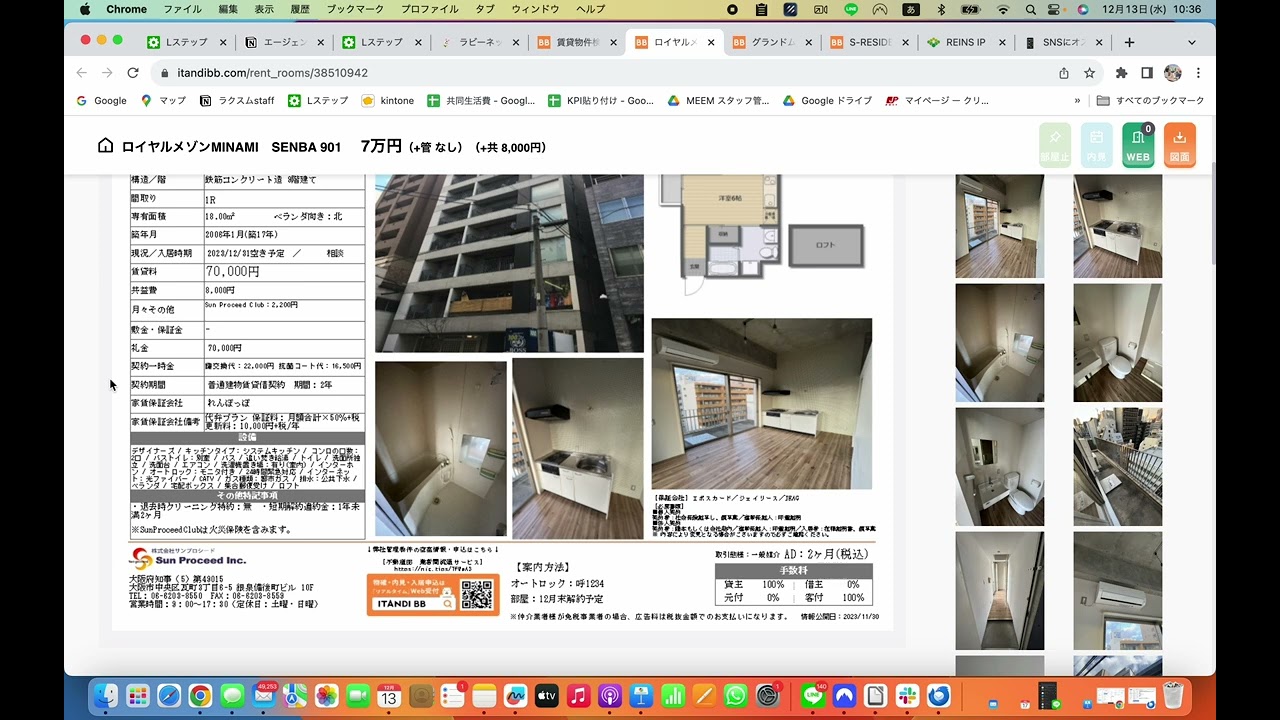 動画サムネイル