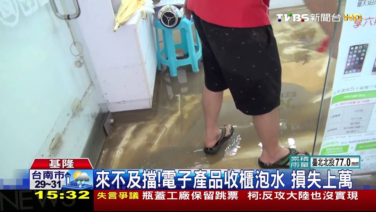 水淹太快!泥水衝進超商、電信業 損失慘重