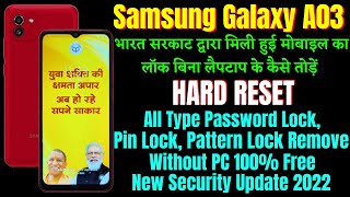 UP Government Mobile Samsung Galaxy A03 Hard Reset || All Type Screen Lock Remove Without Pc Free