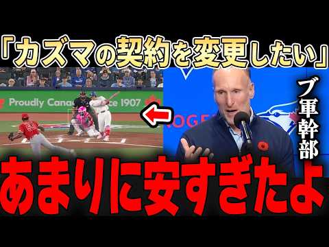 【岡本和真】5月になって本来の力を発揮し始めた岡本に球団幹部は・・「格安すぎた・・」地元ファンも今すぐ契約延長しろとの声!【大谷翔平】
