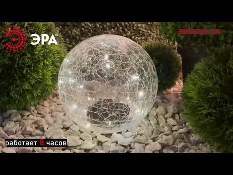 Миниатюра изображения товара Светильник уличный ЭРА ERASF08-25 / Б0044233