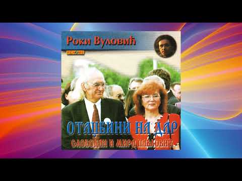 Roki Vulovic - Most na Drini - (Audio)