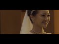 chay、自身の挙式の様子を全編使用した映像「Wedding Movie（Song By 「永遠の針」）」を公開