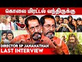 நிறைய Director என்ன நடிக்க கூப்பிட்டாங்க Dir