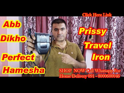 Silico small size travel iron - portable compact foldable sl...