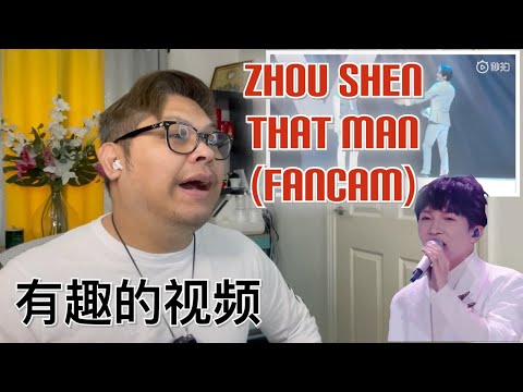 FIL-BRIT REACTS TO ZHOU SHEN - THAT MAN || 有趣的视频