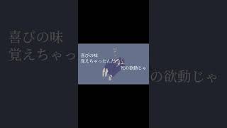 - フロイト・フロイデ/初音ミク#VOCALOID#初音ミク#オリジナル曲#バズれ