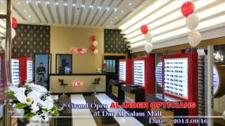 preview picture of video 'AL Jaber Opticians The New Branch at Dar Al Salam'