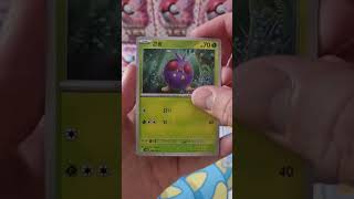 Getting Swole with Machamp - Pack 09 Pumps Up