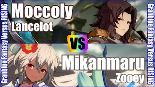 [GBVSR] (4K) Granblue Fantasy Versus Rising Rank match  Moccoly (Lancelot) vs Mikanmaru (Zooey)