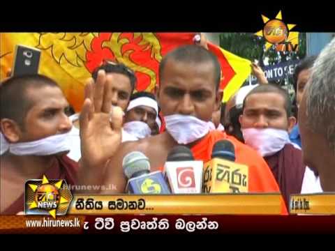 Hiru News 9.30 PM | 2017-05-23