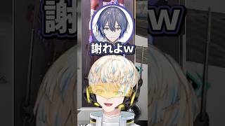 謝らないよ【切り抜き/緋八マナ/伊波ライ/小柳ロウ/にじさんじ】