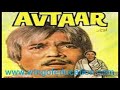 Jindagi Mauj Udane Ka Naam Hai MP3 Songs Video Movie Avatar Rajesh Khanna