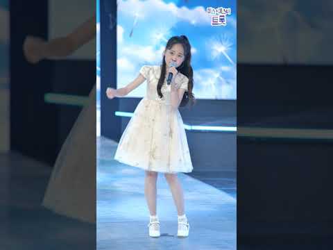 김다현 - 태클을 걸지마 금요일은 밤이 좋아