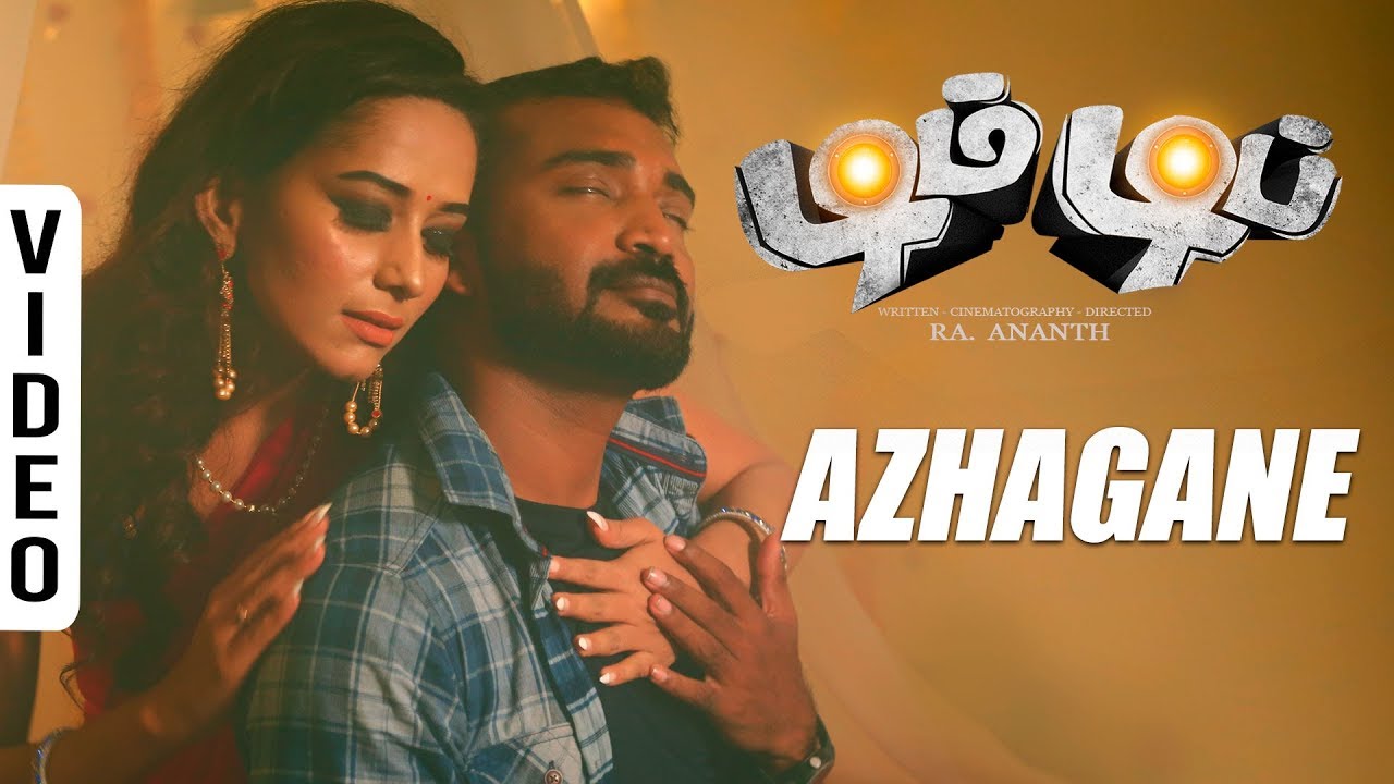 Azhagane Song Lyrics | Dim Dip | Gayathri