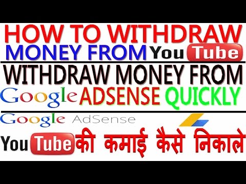 How to withdraw money from Youtube/Google Adsense in your Bank A/c.यूट्यूब से अपने पैसे कैसे निकाले Video