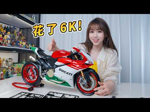 耗時5天，我拼出了合金摩托天花板！Pocher 1/4 DUCATI 1299 Panigale R Final Edition