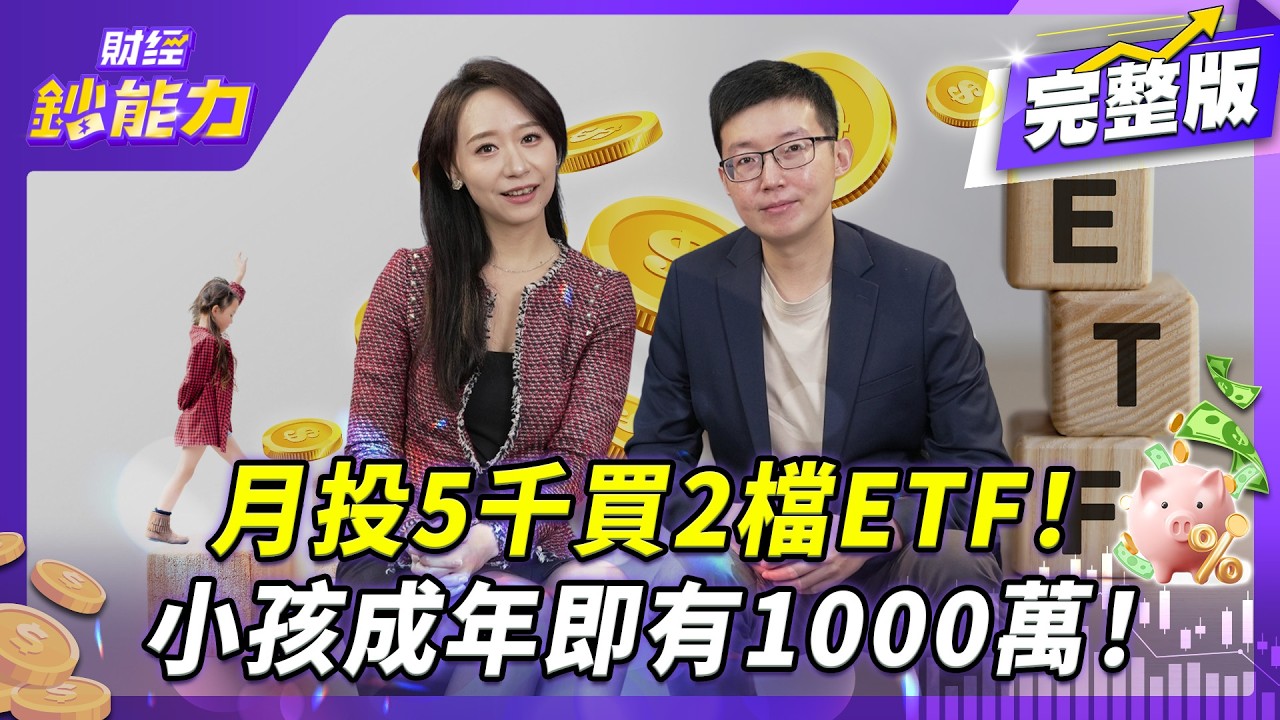 2026美股能漲?上半年2檔黑馬起飛!