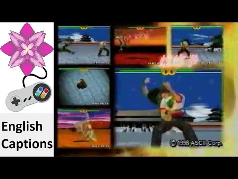 Fighter Maker / 3D Fighting Maker Japanese Commercial