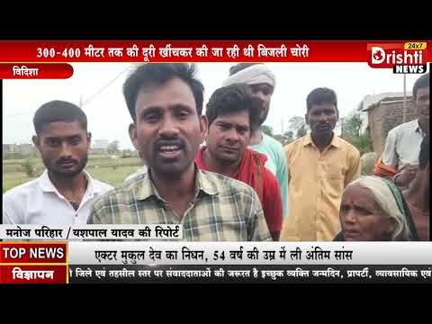 News Bulletin 24 May 2025