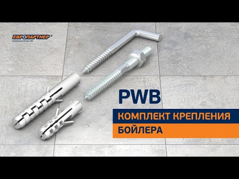 Миниатюра изображения товара Монтажный комплект для отопительного оборудования ЕВРОПАРТНЕР 87790