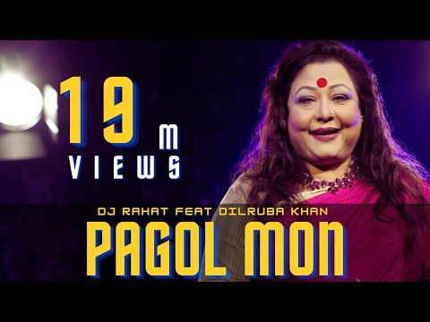 DJ Rahat x Meer Masum x Dilruba Khan | Pagol Mon (2025 Latest Bangla Popular Remix Song)