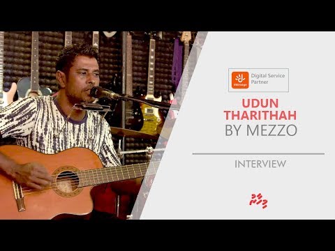 ލަވައެއް ހިޓެއް: މެޒޯގެ އުޑުން ނުއޮއްސުނު ތަރި