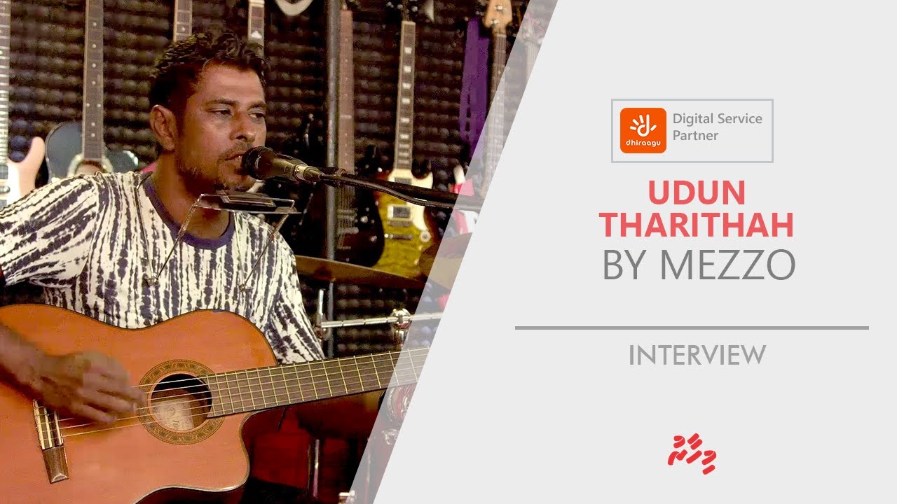 ލަވައެއް ހިޓެއް: މެޒޯގެ އުޑުން ނުއޮއްސުނު ތަރި