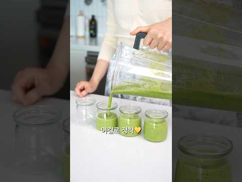 3일동안 -2키로 감량한 케일주스 레시피 그린스무디는 이걸로 정착하세요