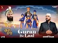 Guran De Lal Kanth Kaler Kaler Chhalla Kalwan Full Video Dharmik Song 2025