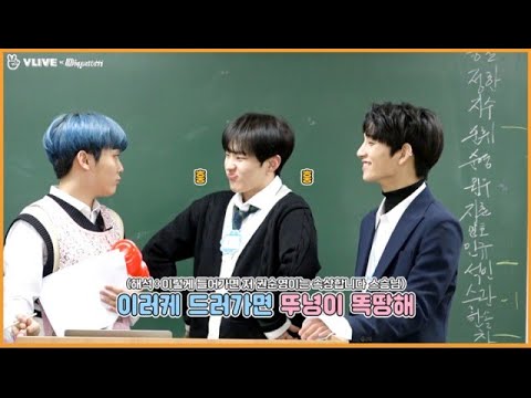 [ENG SUB] VLIVE 190203 [ⓓxV SEVENTEEN SCHOOL] "SVT School 1st Period"