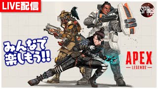 【APEX】ガチ初心者によるAPEX #02 【参加型】